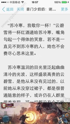 【东西问】蔡聪妙：中菲科技合作如何造福两国人民？